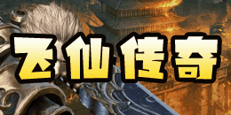 天心登陆器[旧版]